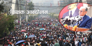 शिक्षकलाई प्रचण्डले भने- तपाईंहरुलाई पटक-पटक धोका भएको छ, आन्दोलन नछाड्नुस्