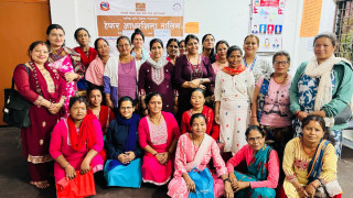 व्यवहार परिवर्तनका लागि महिलाहरुलाई ‘आधारशिला’ तालिम