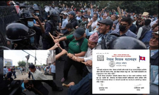 आन्दोलन थप चर्काउँदै महासंघ,  सबै शिक्षकलाई आन्दोलनमा आउन आग्रह