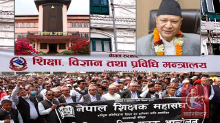 शिक्षकहरूको माग तीन दिनभित्र सम्बोधन गर्न आदेश दिएको सर्वोच्चलाई शिक्षा मन्त्रालयले फर्कायो यस्तो जवाफ
