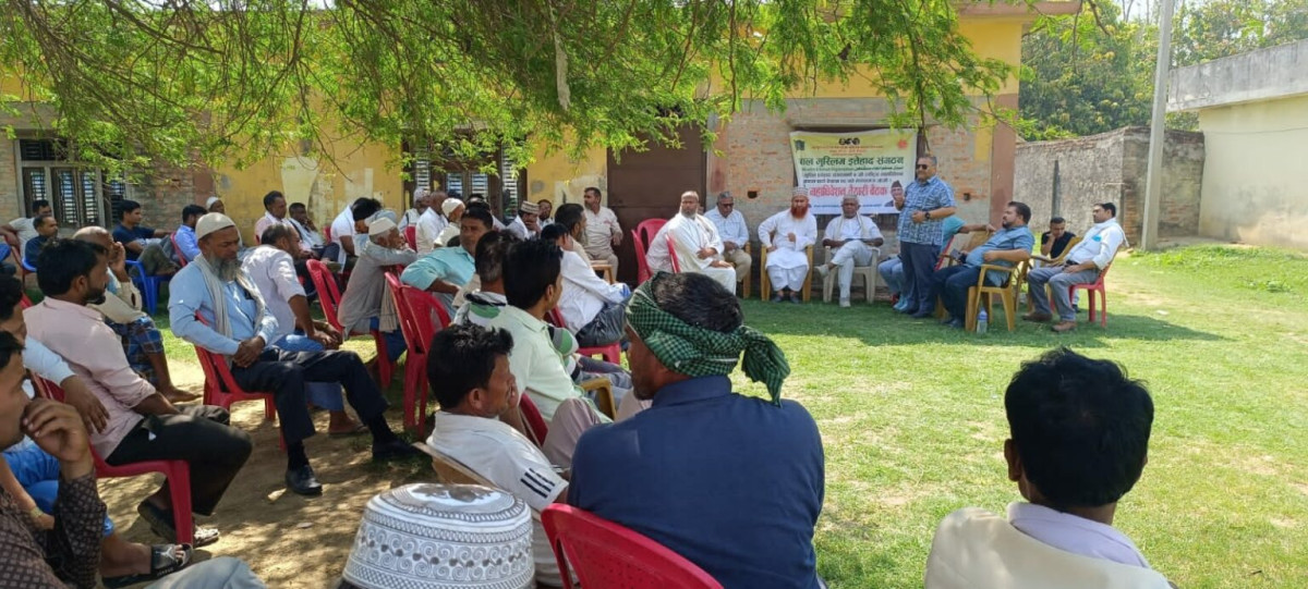 नेपाल मुस्लिम इत्तेहाद सङ्गठनको केन्द्रीय महाधिवेशन वैशाख २० र २१ गते नेपालगञ्जमा हुदैँ