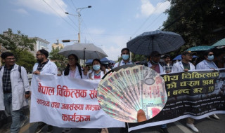 सरकारी सरह निर्वाह भत्ता दिने सुनिश्चितता नभएसम्म आन्दोलन नरोक्ने चिकित्सकहरूको अडान