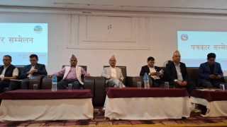 कोशी प्रदेशमा लगानीकर्ता आकर्षित गर्न सरकारको १६ बुँदे प्रतिबद्धता