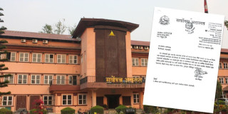 सर्वोच्चले  कारागारलाई पत्र लेख्यो,  रेशमलाई तत्काल  थुनामुक्त गरिदिनू  (पत्रसहित)