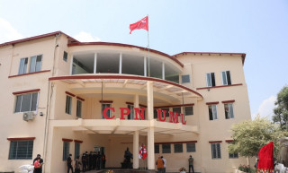 एमालेले पार्टी सदस्यता ७ लाख ५० हजार पुर्‍याउने