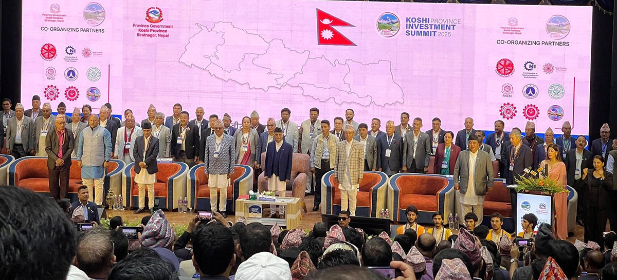 कोशी प्रदेश लगानी सम्मेलन सुरु, पौने २ खर्ब लगानी भित्र्याउने