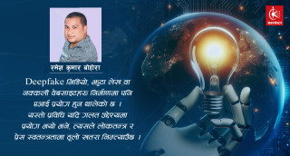 विश्व प्रेस स्वतन्त्रता दिवस २०२५ को महत्व र नारा