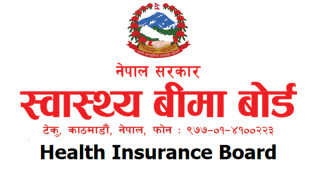 मापदण्डबमोजिम कागजातसहित भुक्तानी दाबी गर्न बोर्डको अनुरोध