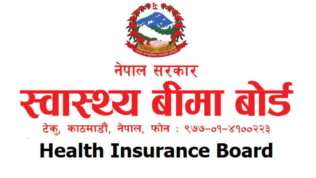 मापदण्डबमोजिम कागजातसहित भुक्तानी दाबी गर्न बोर्डको अनुरोध