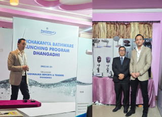 सुदूरपश्चिम, धनगढीमा पञ्चकन्या ग्रुपको प्रिमियम बाथवेयर लाइनको भव्य शुभारम्भ