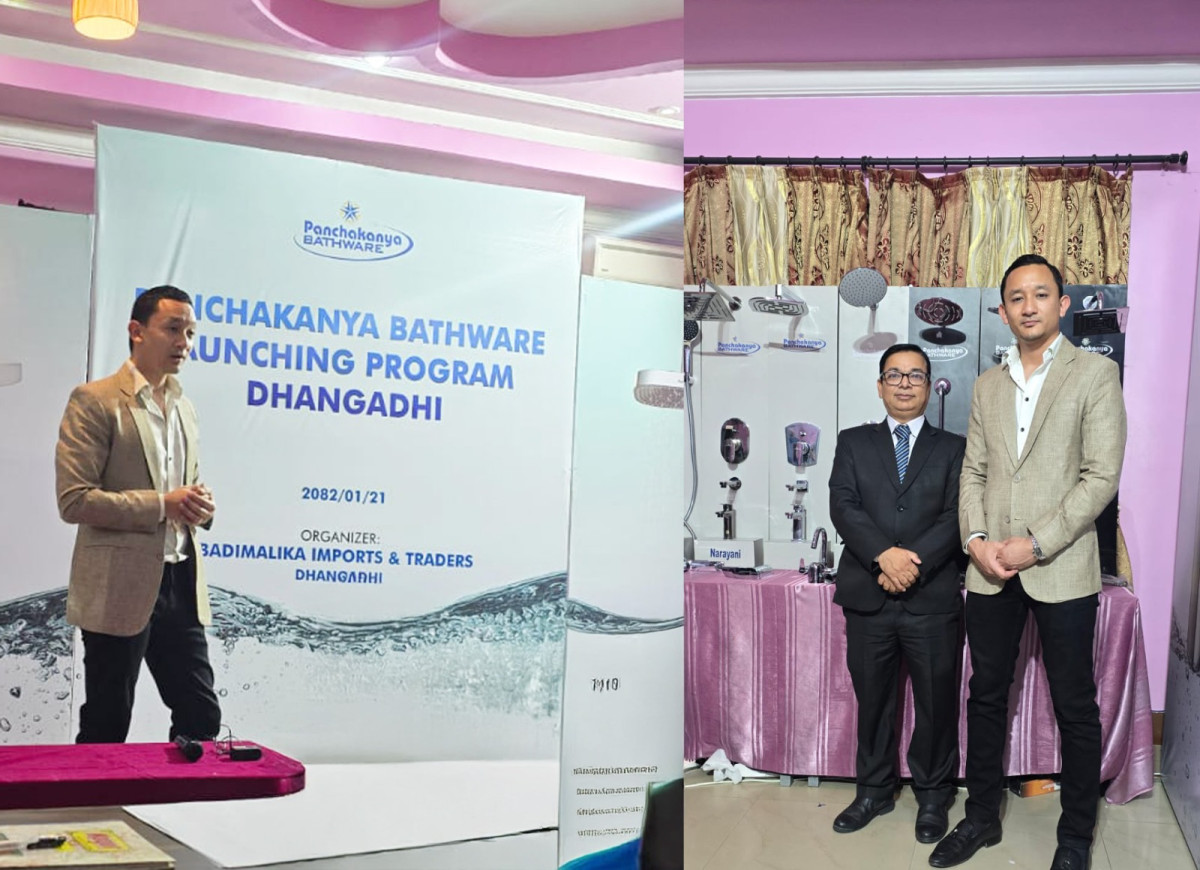सुदूरपश्चिम, धनगढीमा पञ्चकन्या ग्रुपको प्रिमियम बाथवेयर लाइनको भव्य शुभारम्भ