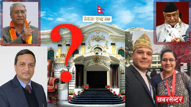 गभर्नर नियुक्ति प्रकरणः राजीनामा स्वीकृत नगर्ने ढुंगानाको चट्टानी अडान, मिश्र पनि उडे अमेरिका