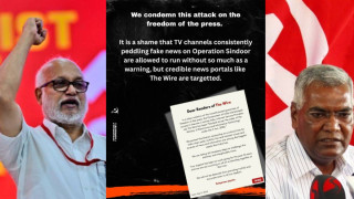 भारतमा ‘द वायर’ अनलाइनमाथि प्रतिबन्ध, किन गरे यस्तो ?