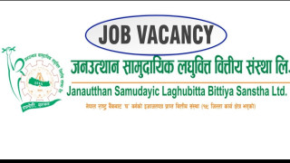 जनउत्थान सामुदायिक लघुवित्तमा रोजगारीको अवसर