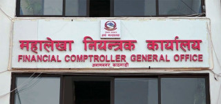 दुई महिनामा सरकारको बजेट खर्च नौ प्रतिशत