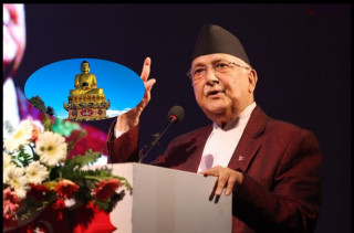 बुद्ध जयन्तीले हामीलाई उहाँको जन्म, बोध प्राप्ति र महापरिनिर्वाणको स्मरण गराउँछ: प्रधानमन्त्री ओली