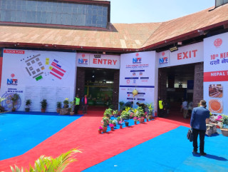 नेपाल अन्तर्राष्ट्रिय व्यापार मेला (एनआइटीएफ) को आज अन्तिम दिन