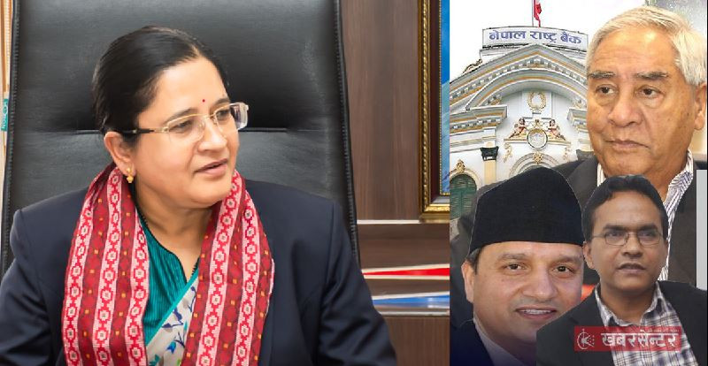 गभर्नरमा विश्वको नाम आएपछि के भन्छिन् देउवाका खल्तिका पात्रको राजीनामा स्वीकृत नगर्ने ढुंगाना ?