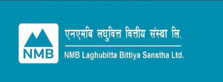 एनएमबि लघुवित्तले लाभांश वितरण नगर्ने