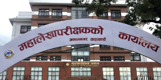 मधेश प्रदेशको बेरुजु सबैभन्दा धेरै, बागमतीमा सबैभन्दा कम