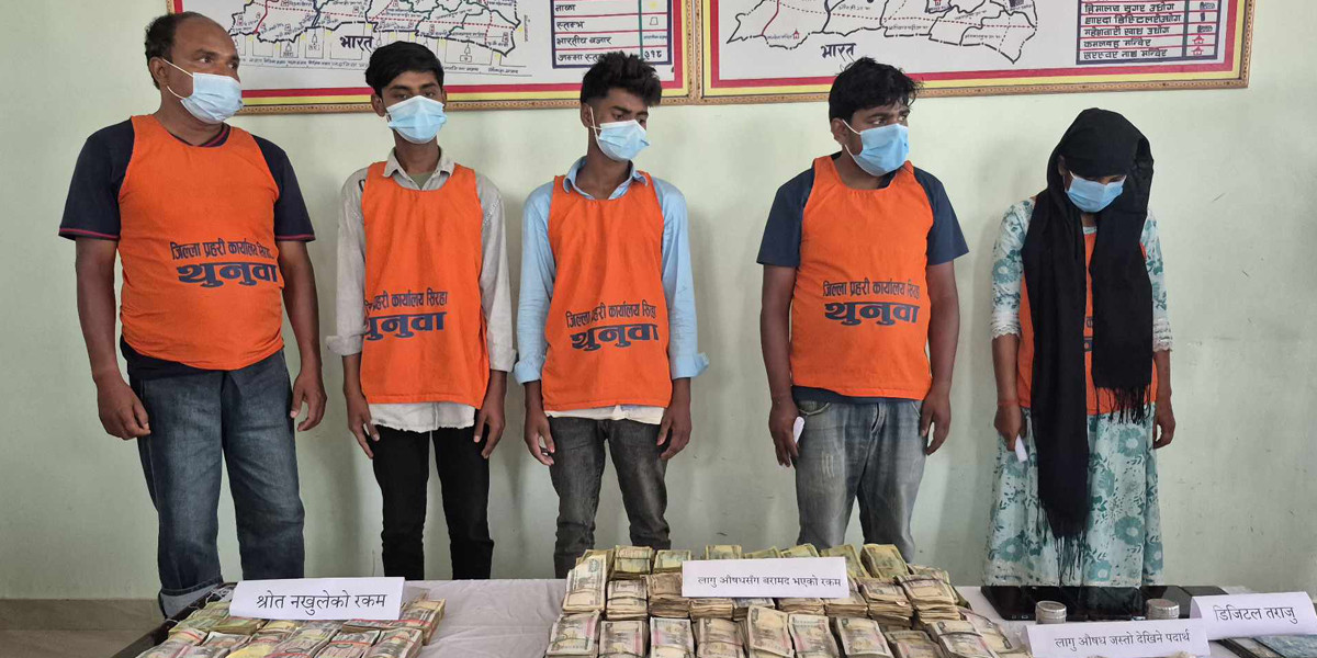 झण्डै सवा ५५ लाख र खैरो हिरोइनसहित दाजुबहिनी पक्राउ