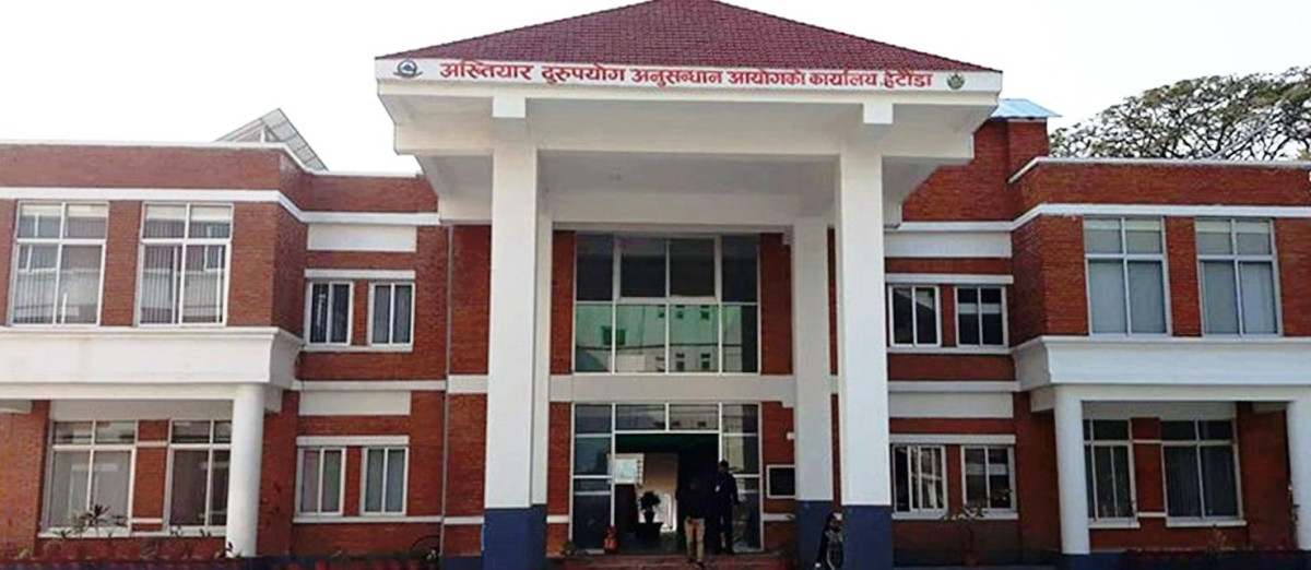 अख्तियार कार्यालय रौतहटको स्थानीय तहमा वैशाखसम्म एक हजार पाँच सय ६४ उजुरी