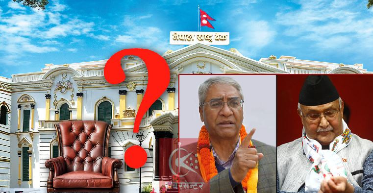 गभर्नर नियुक्त गर्न ओलीलाई देउवाको ४८ घण्टे अल्टिमेटम, सरकारको दिनगन्ती सुरु !