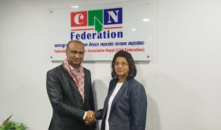 क्यान महासङ्घको वरिष्ठ उपाध्यक्षमा चिरञ्जीवी अधिकारी सर्वसम्मत