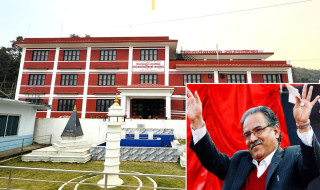 भिमसेनथापा गाउँपालिकाको प्रशासकीय भवन जेठ १३ गते प्रचण्डद्वारा उद्घाटन हुने