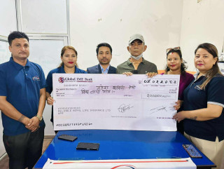 रिलायबल लाइफद्धारा घातक रोग वापत रु.२० लाख बीमा दाबी भुक्तानी