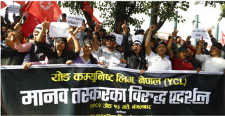 गृहमन्त्रीको राजीनामा माग्दै माइतीघरमा प्रदर्शन