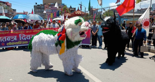 एमालेको प्रदर्शन सुरु, झाँकीसहित उत्तिए सडकमा