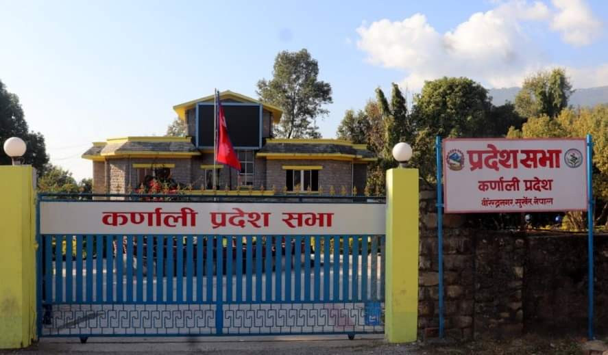 कर्णाली प्रदेशको नीति तथा कार्यक्रम आज प्रस्तुत हुने