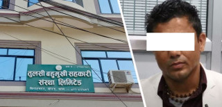 तुलसी सहकारीको डेढ अर्ब रकम अपचलनको  मुद्दामा अध्यक्षसहित तीनजना दोषी ठहर