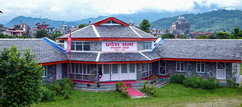 गण्डकी प्रदेशका नीति तथा कार्यक्रम (पूर्णपाठसहित)