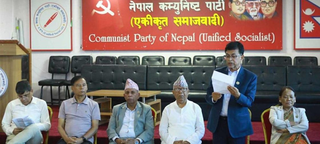 माधव नेपालसहित एकीकृत समाजवादीका नेताहरू जुटे छलफलमा