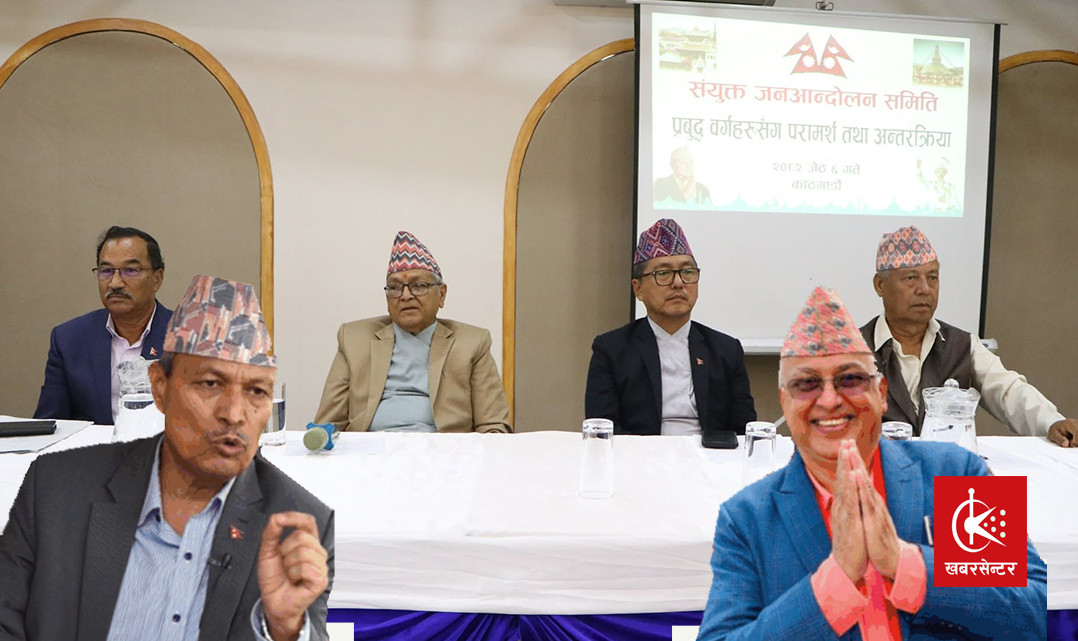 राजावादी आन्दोलनमा विभाजन, अबको आन्दोलनमा शंकर भण्डारी र डा. भीम रावलसहितलाई ल्याउने योजना !