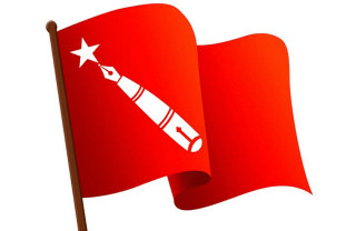 सङ्गठन सुदृढीकरणका लागि अनेरास्ववियू (क्रान्तिकारी) तीन महिने अभियान सुरु