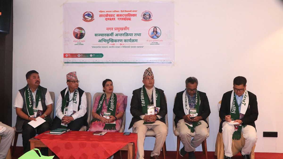 तारकेश्वर नगरपालिकाले ल्यायो  ‘कोखदेखि शोक’सम्मको कार्यक्रम