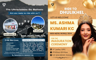 मिस नेपाल वर्ल्डको साथ मोटरसाइकल यात्रा काठमाडौंदेखि धुलिखेलसम्म