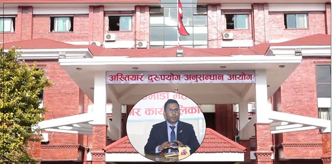 काठमाडौंका पूर्व प्रमुख प्रशासकीय अधिकृत  प्रदीप परियारविरुद्ध भ्रष्टाचार मुद्दा दायर