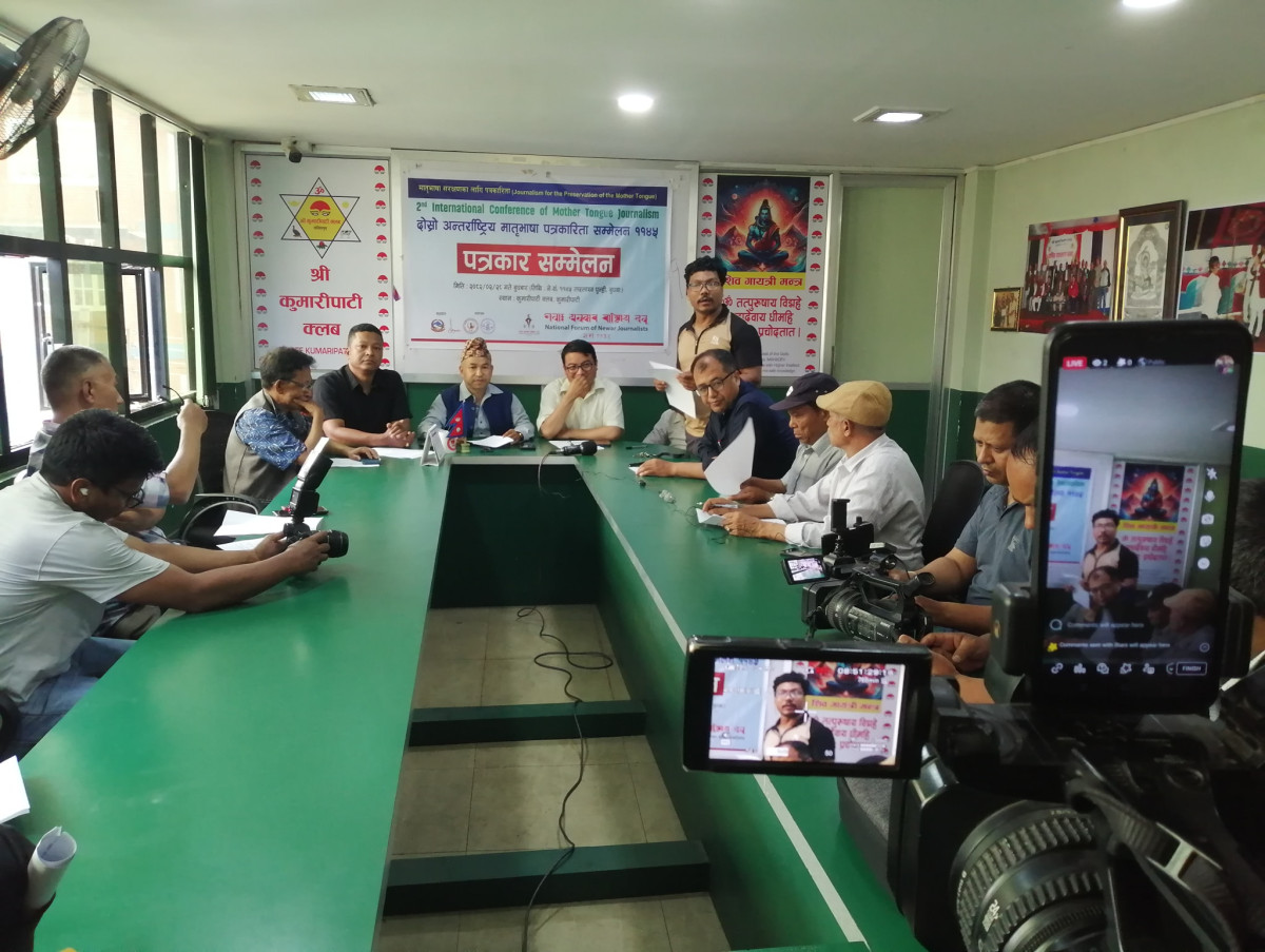 मातृभाषा पत्रकारिता विकासको लागि नेपालमा अन्तर्राष्ट्रिय सम्मेलन हुने