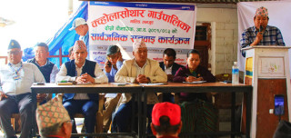 क्व्होलासोथार गाउँपालिकाको विकासमा नागरिकको चासो