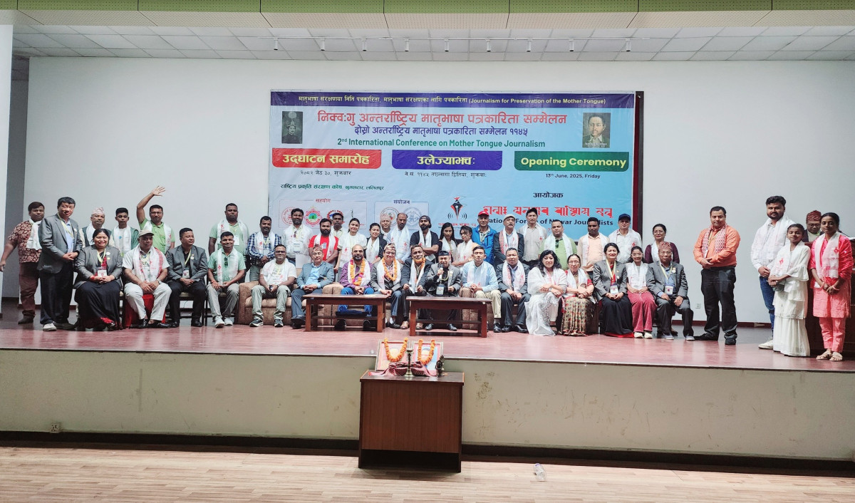 सात बुँदे घोषणापत्र जारी गर्दै अन्तर्राष्ट्रिय मातृभाषा पत्रकारिता सम्मेलन सम्पन्न