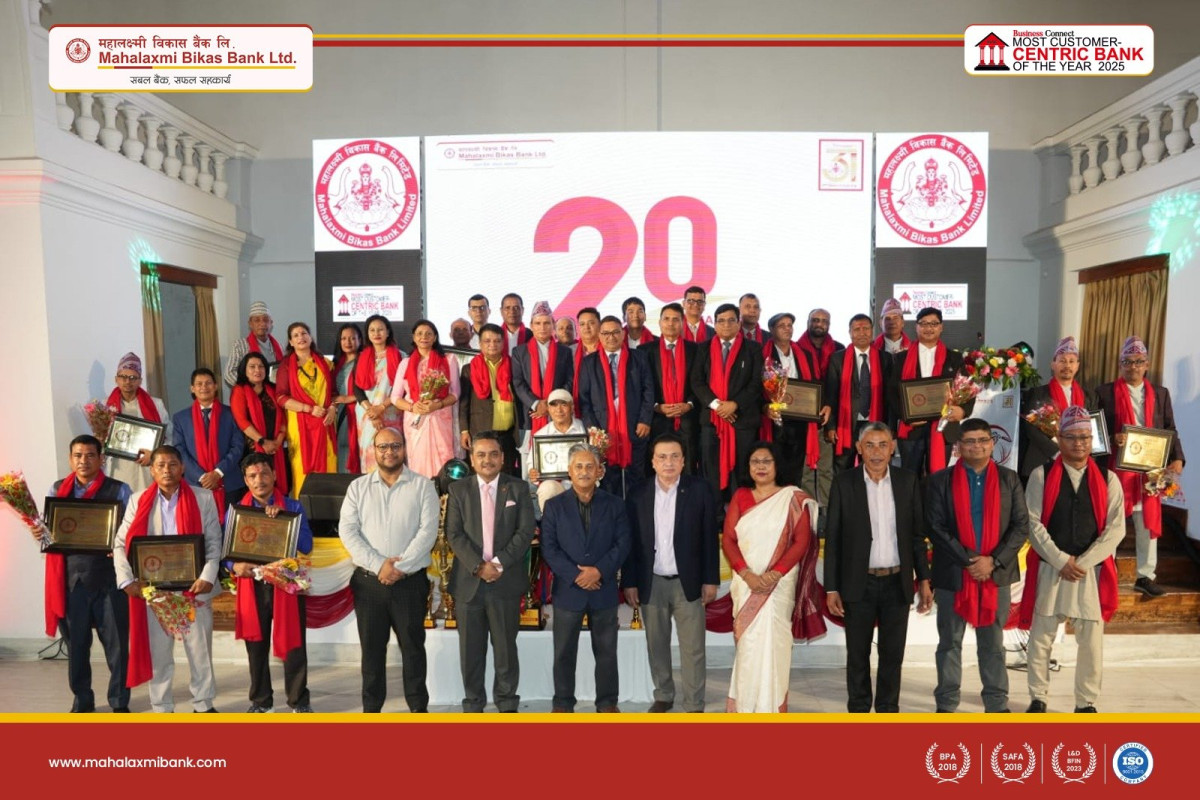 महालक्ष्मी विकास बैंकद्वारा ३१औं वार्षिकोत्सवको अवसरमा  ३६ जना कर्मचारीहरुलाई सम्मान