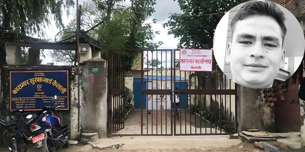 कारागार चलान भएको दोस्रो दिनमै एक जना बन्दीको मृत्यु