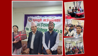 ‘दिगो विकास, अनुपम संस्कृति, उन्नत पर्यटन समृद्ध चुमनुब्री’ भन्ने नारासहित चुमनुव्रीकाे नीति तथा कार्यक्रम सार्वजनिक