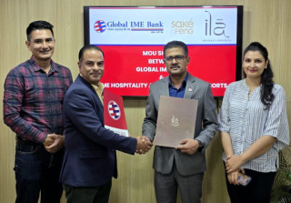 ग्लोबल स्मार्ट प्लस : ग्लोबल आइएमई बैंकका ग्राहकलाई होटल तथा रिसोर्ट सेवामा १५ प्रतिशत छुट