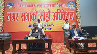 विराटनगर महानगरले ल्यायो ४ अर्ब ४० करोडको बजेट