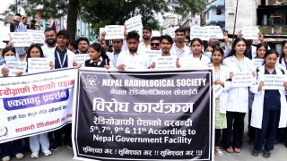 स्वास्थ्यमन्त्रालयको प्रश्तावित ओएनएमको विरोधमा नेपाल रेडियोलोजिकल सोसाइटीको प्रदर्शन